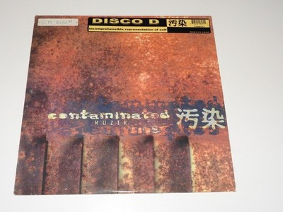 DISCO D incomprehensible representation of self 12'' RECORD ELECTRO GHETTO TECH