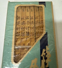 Vintage Box of 20 Pier 1 Imports Chinese Scenery Chopsticks