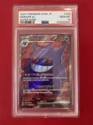 PSA 10 Gengar ex SR 088/071 sv5k Wild Force Pokemon TCG Card Japanese 2024