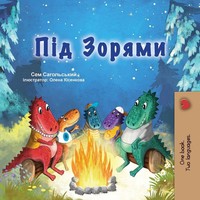 Sam Sagolski (U. A.) | Under The Stars (Ukrainian Children's Book) | Taschenbuch