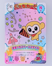 Tamagotchi Kikitchi Space Style neuf ! Gotchi Card 2 TNGC02-28 N Bandai Japan