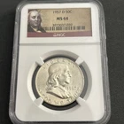 1957-D 50C Franklin Half Dollar MS 64