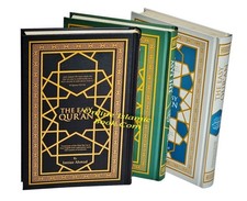 The Easy Quran, Translation of the Holy Quran in Easy English By Imtiaz Ahmad