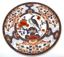 Antique Toyo Kutani Japan Hand Painted Royal Pheasant Dinner Plate, 10 5/8"