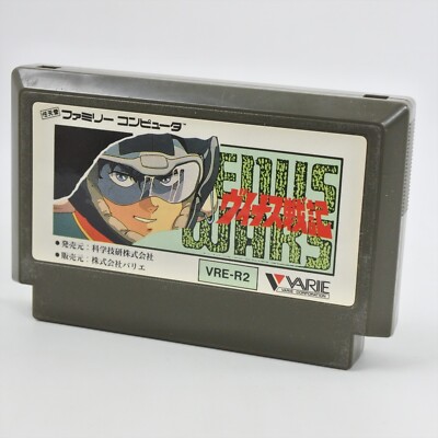 Famicom VENUS WARS SENKI Cartridge Only Nintendo fc