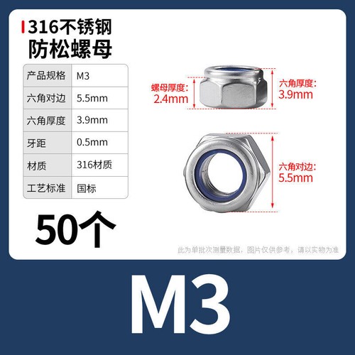 NYLOC NYLON INSERT LOCKING NUTS M3 M4 M5 M6-M20 A4/316 STAINLESS STEEL DIN 985 - Picture 8 of 18