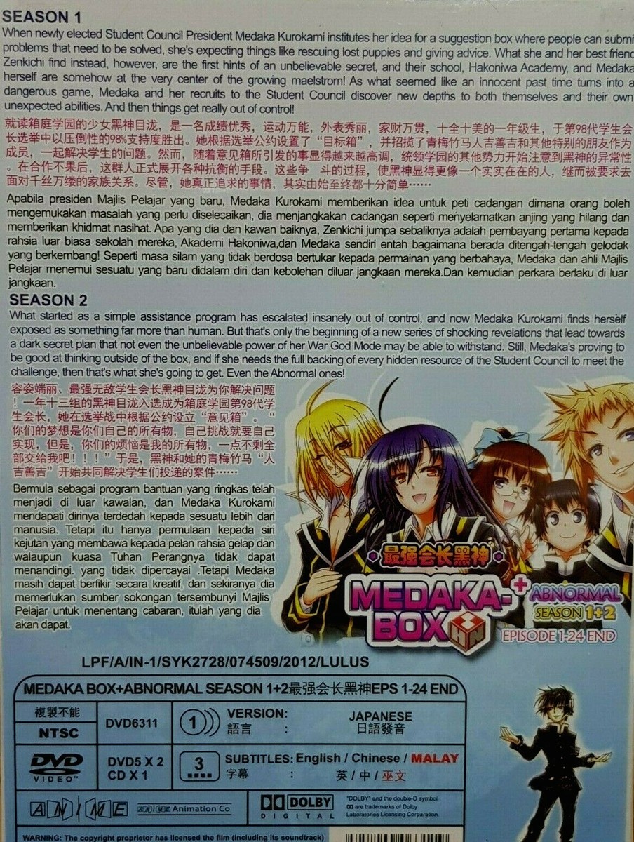 DVD Medaka Box Season 1+2 TV Series 1-24 End English