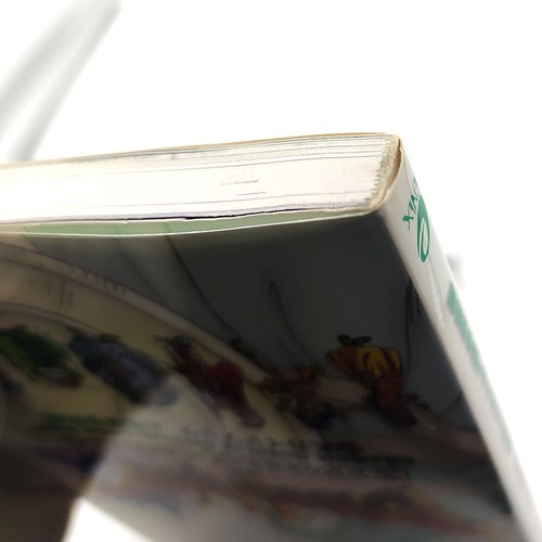 Libro Guía Oficial Dragon Quest IV Volumen 1 'Edición Mundial' versión japonesa - Imagen 6 de 10