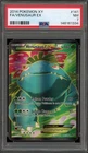 Pokemon Venusaur EX XY Full Art #141 PSA 7