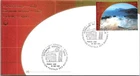 S08-6767, WORLD HERITAGE, ITALY, UNITED NATIONS OFFICIAL FDC
