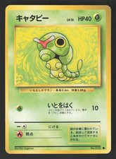 Caterpie 010 Japanese Pokemon Base Set