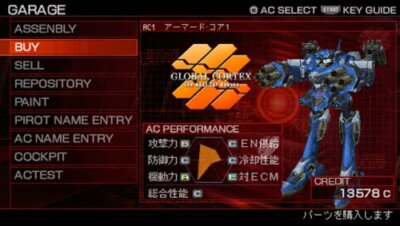 USED PSP Armored Core 3 Portable PlayStation Portable 12046 JAPAN