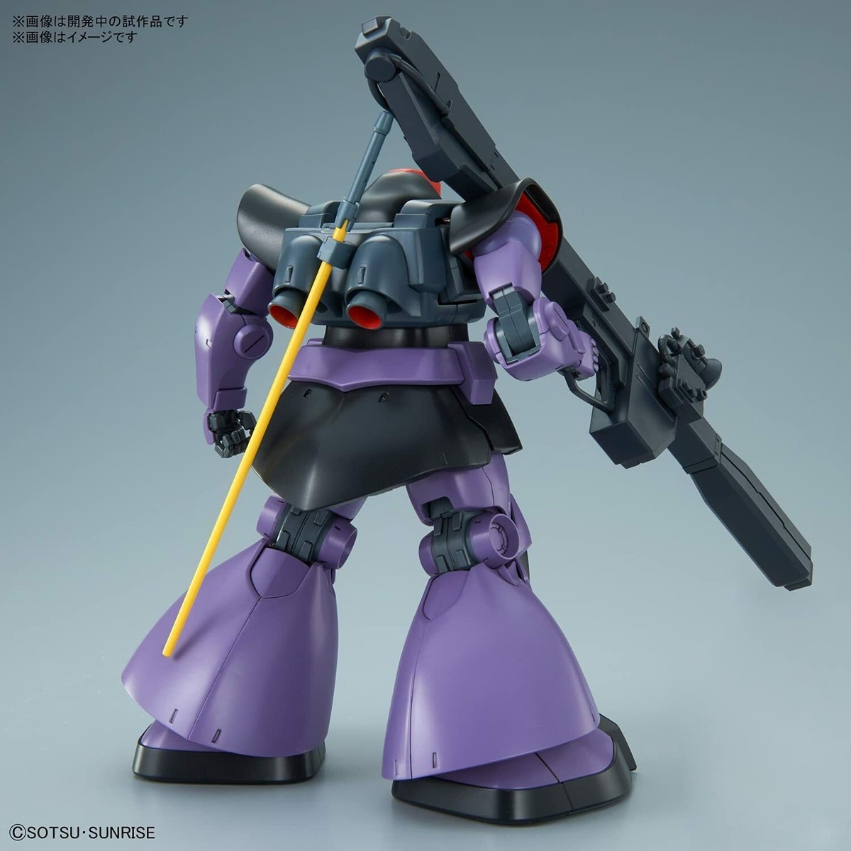 BANDAI MG 1/100 MS-09R RICK DOM Model Kit GUNDAM Model Kit w