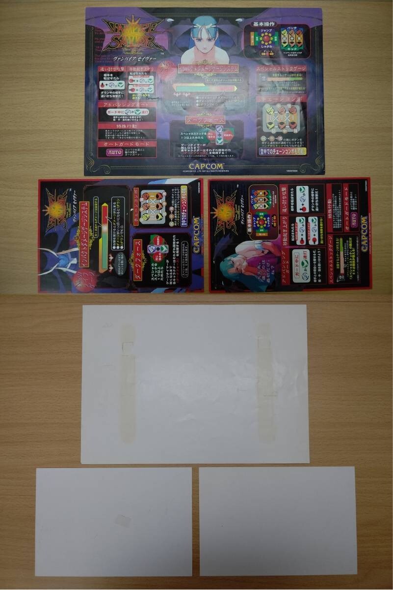 ゲームソフトセット(マロン) PS2ソフト SEGA AGES セガエイジス2500 Vol.12 ぷよぷよ通