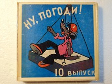 8mm Soviet Cartoon Color Film Kid Children Nu Pogodi Animation Russia wolf Bunny