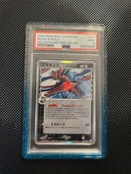 Deoxys 037/052 Holon Phantoms 1st Edition Holo Rare Japanese Pokemon Card