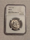 1954-S Franklin Silver Half Dollar 50c NGC MS65!!!!!!!