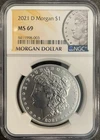 2021 D Morgan Silver Dollar NGC MS69 | Denver | .999 Fine Silver
