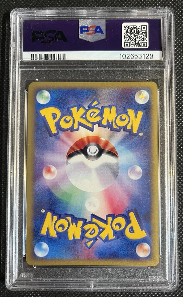 Pokémon Card - PSA 9 - Suicune 031/092 Japanese Town On No Map Holo Rare 1st Ed - Image 2 of 2