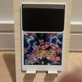 PC Engine Legend of the Great King Susano Oden Sesotsu Japan Region