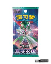 Pokémon TCG: Mystic & Void CSV6 Standard Booster Box (Chinese)