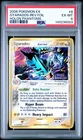 2006 Pokemon EX Holon Phantoms Gyarados #8 Rev. Holo Stamped Delta Species PSA 6