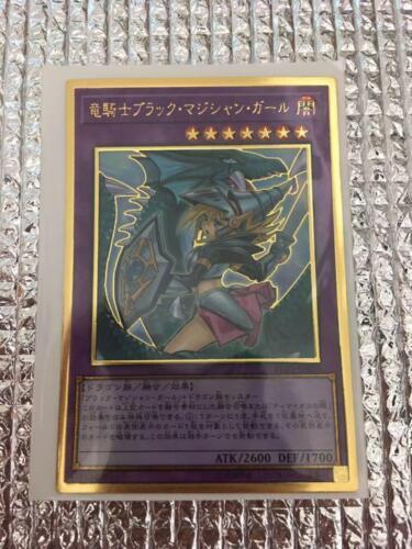 BACH-FR013 D/D Griffon - Yu-Gi-Oh