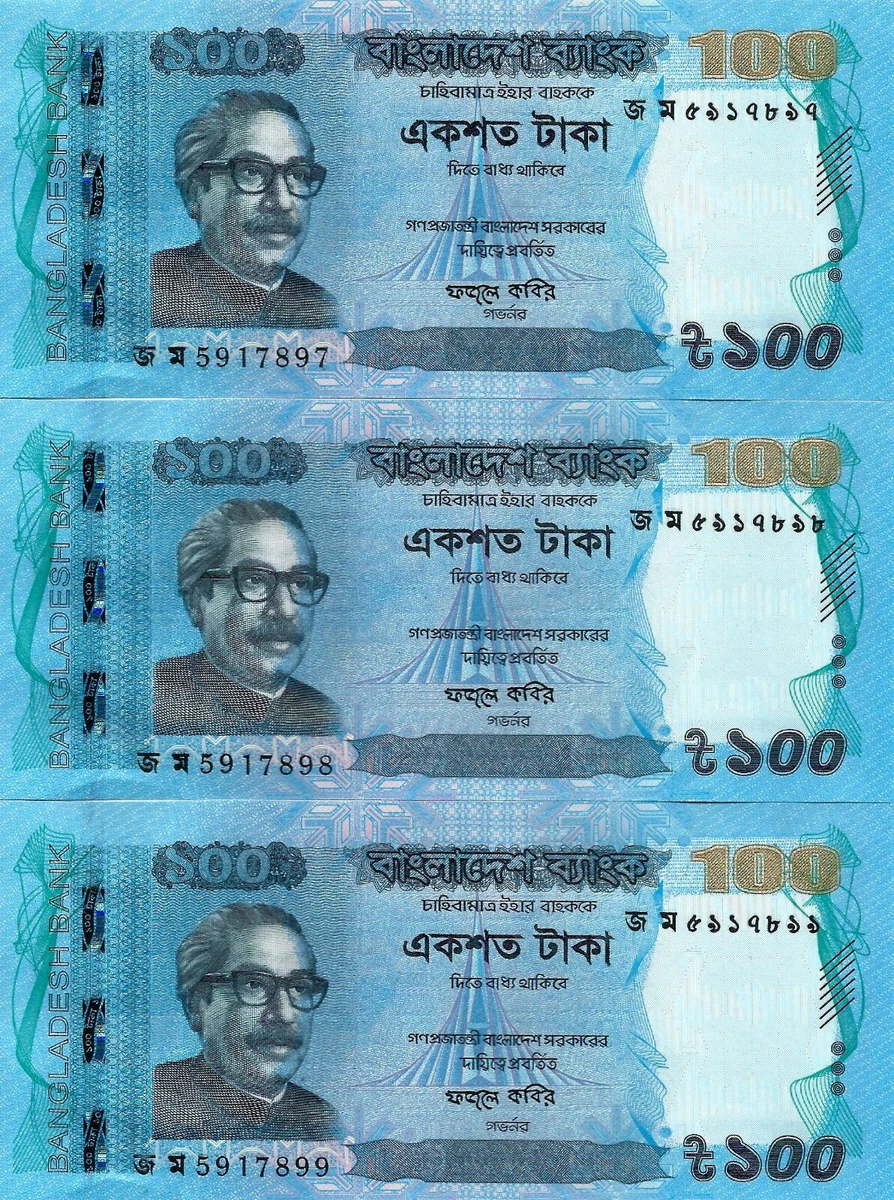 Bangladesh 3x 100 taka 2021 P-57k UNC consecutive | eBay