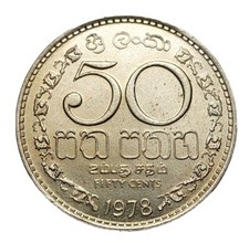 1978 Sri Lanka 50 Cents Coin Copper Nickel KM135 Emblem Wreath K 305