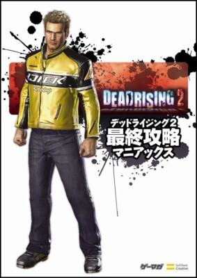 Guida Strategica Dead Rising 2 Saishu Kouryaku Maniax Per Xbox360 E PS3 - Libro Giapponese 2010