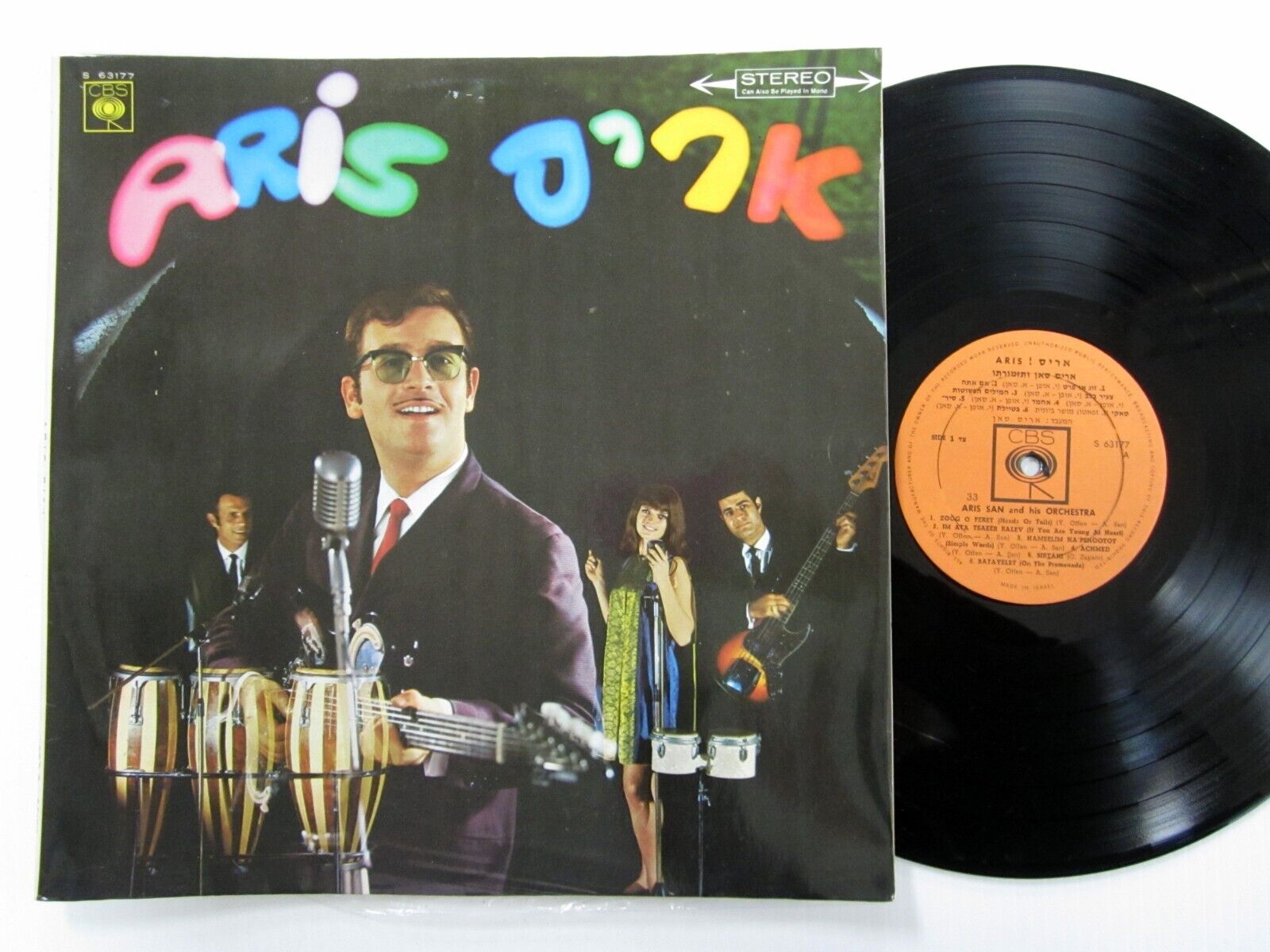 ARIS SAN And His Orchestra LP Israel Greek Psych Garage MINT- vinyl    a7912