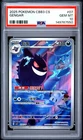 2025 POKEMON SIMPLIFIED CHINESE CBB3 C-GEM PACK VOL 3 #07 GENGAR PSA 10