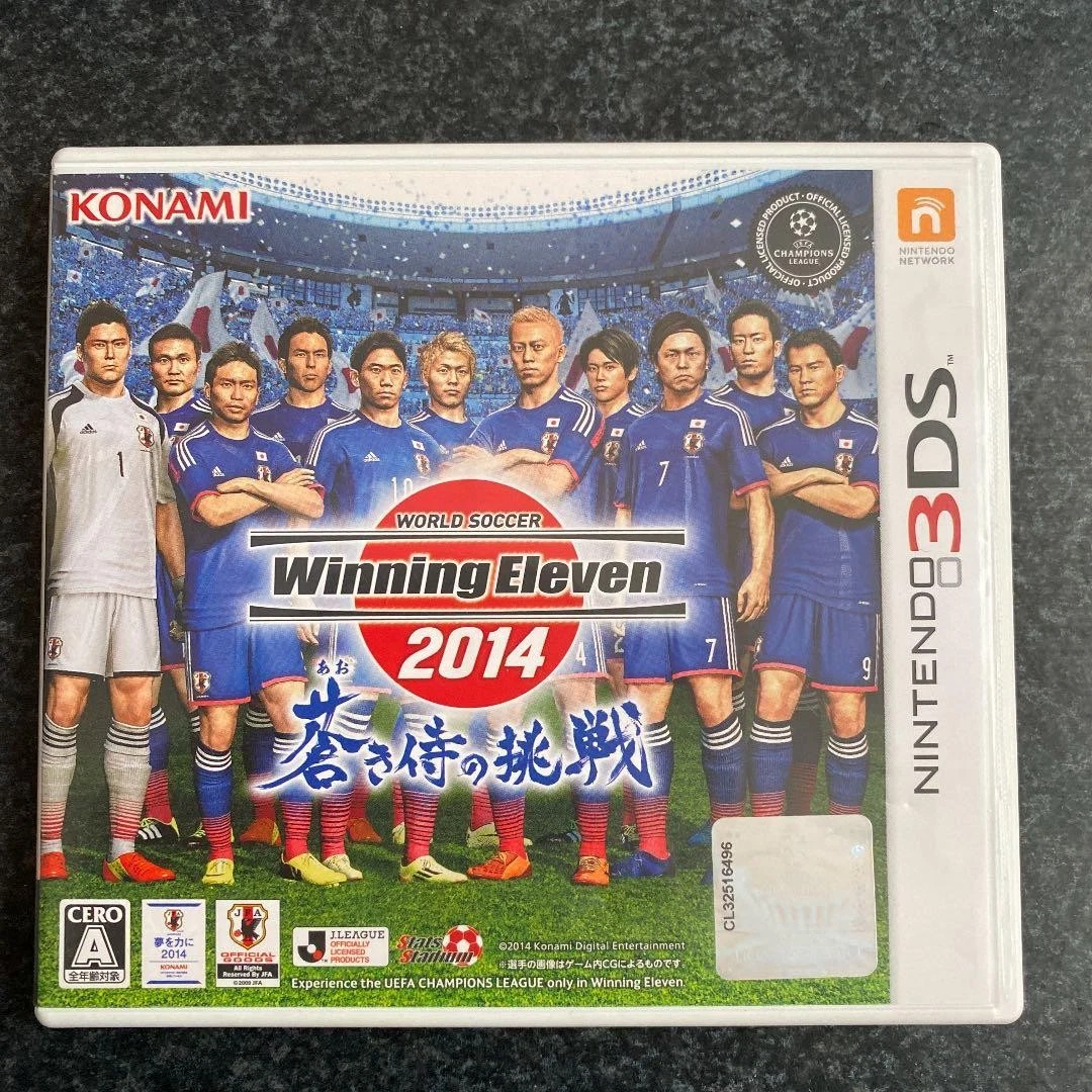 Nintendo 3DS Soccer 2014 Video Games for sale | eBay