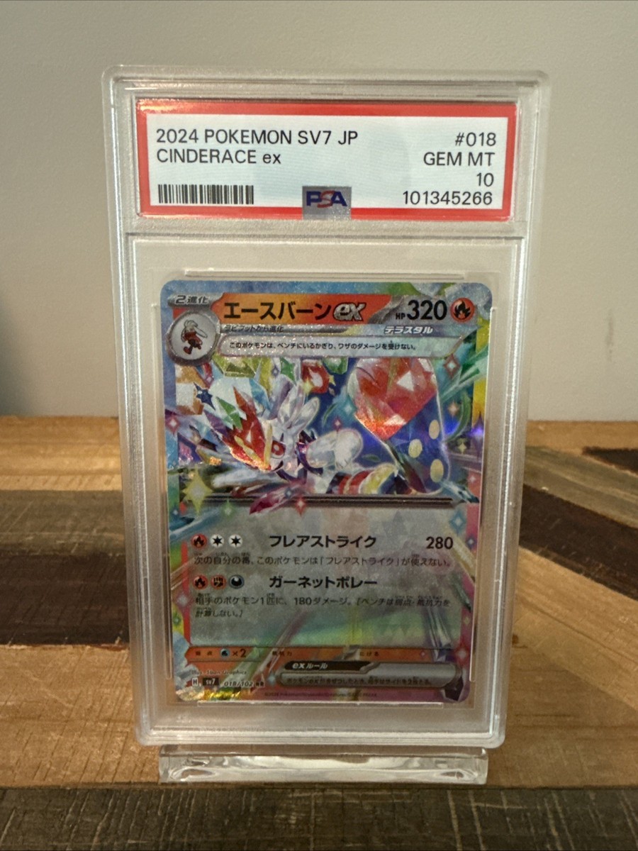 ✨ PSA 10 Cinderace ex RR Japanese Pokemon Card 018/102 sv7