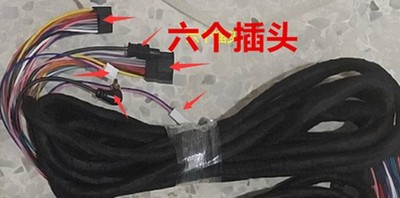 6Meter Monitor Extension Cable For BMW E39 E46 E90 Stereo GPS Radio