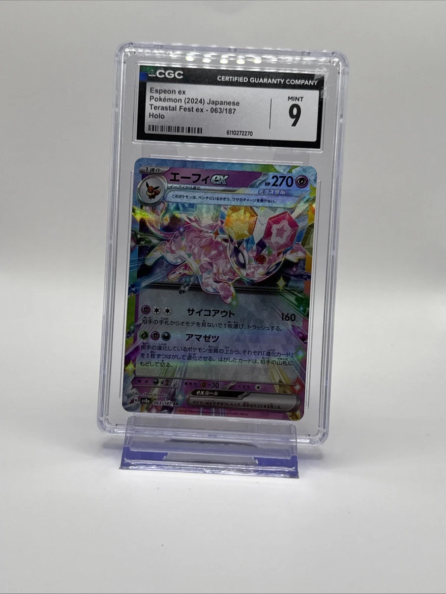 Espeon ex 063/187 Sv8a: Terastal Fest for sale | eBay