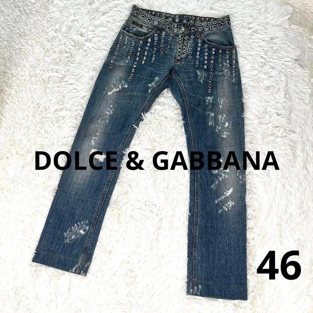 Dolce & Gabbana Men's Eyelet Studded Crushed Denim Pants Dolce & Gabbana Men's Eyelet Studded Crushed Denim Pants