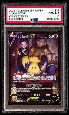 PSA 10 Gem Mint Mimikyu V 233/184 Vmax Climax Full Art 2021 PSA 10 Gem Mint Mimikyu V 233/184 Vmax Climax Full Art 2021