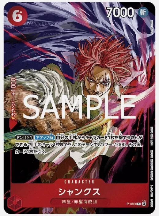 Shanks Buggy Set P-083 P-084 promo Weekly Jump ONE PIECE Card