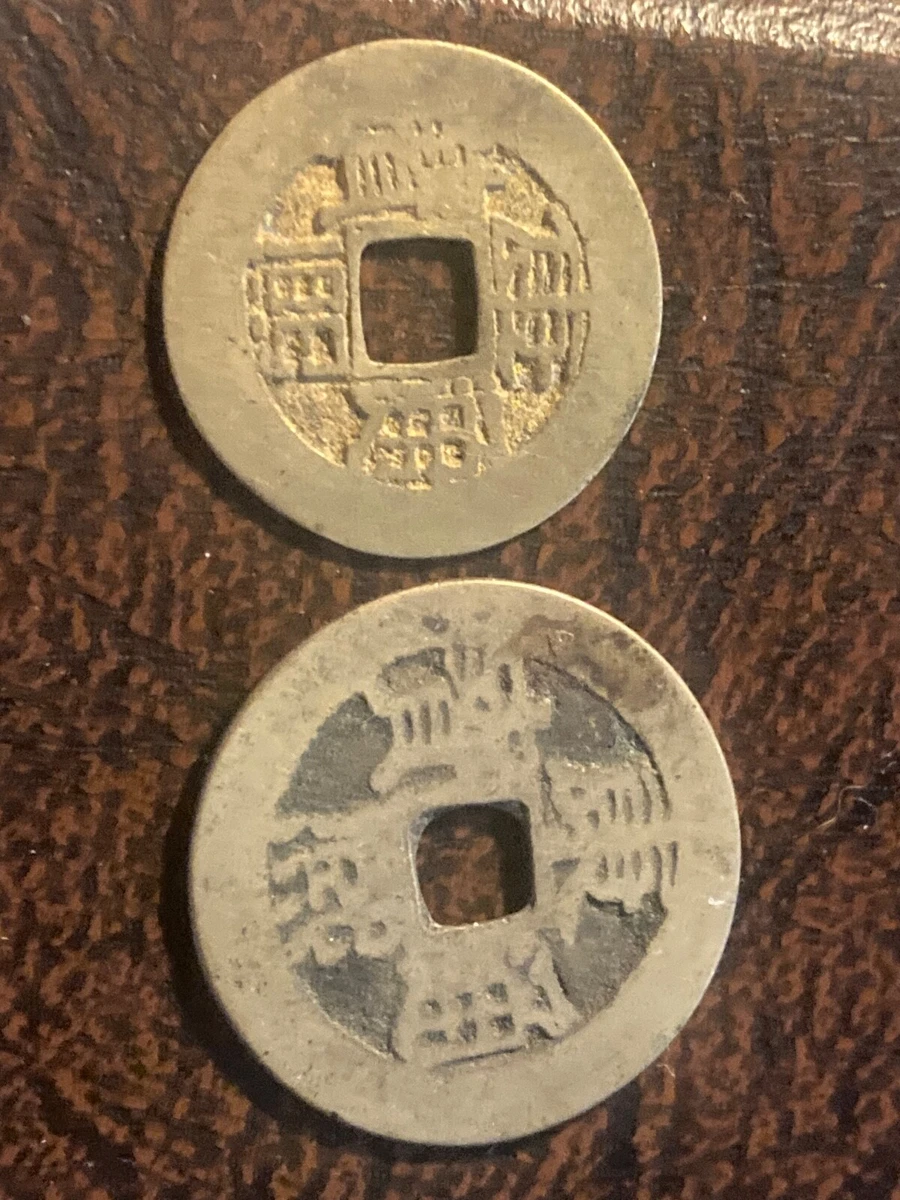 1662 Year Chinese Coins for sale | eBay