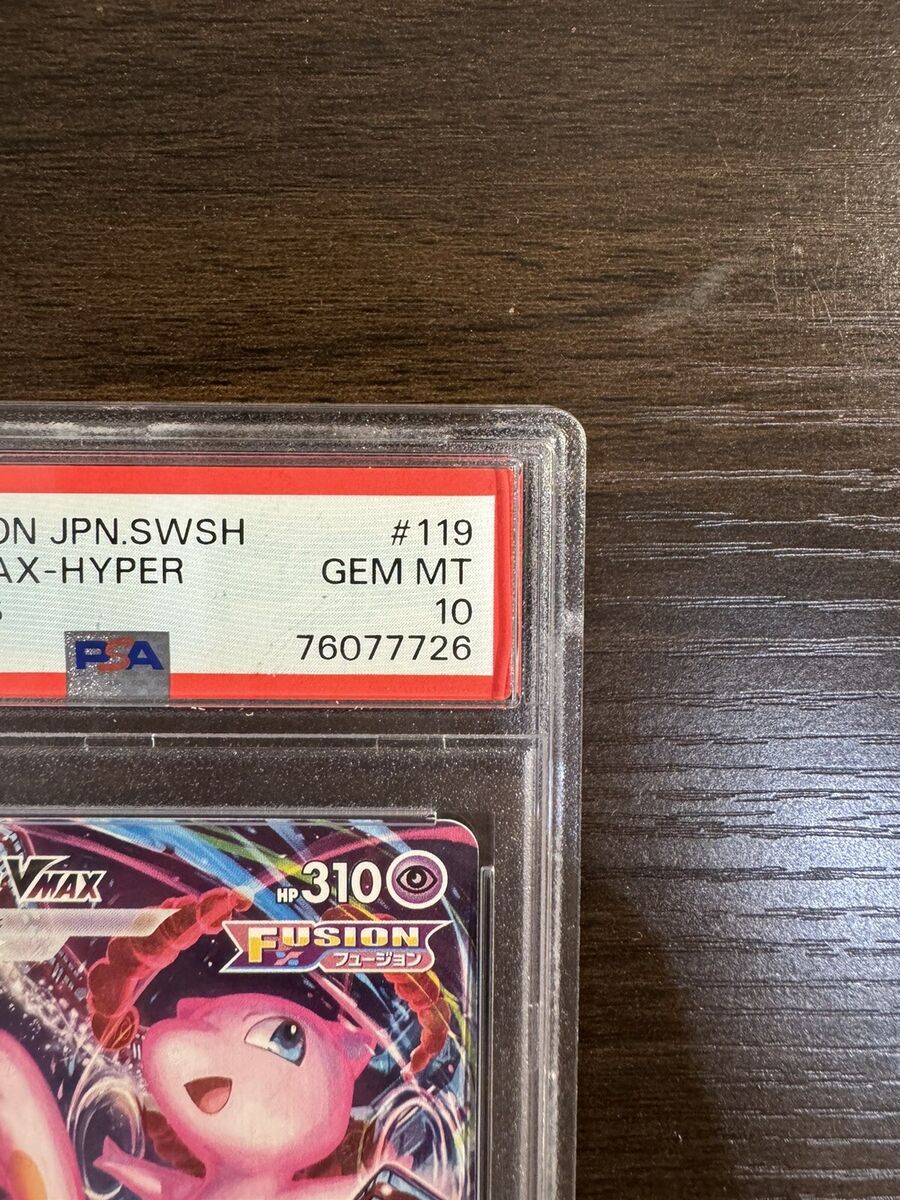 PSA 10 Mew VMAX HR s8 119/100 Fusion Arts 2021 Japanese PSA 10 Mew VMAX HR s8 119/100 Fusion Arts 2021 Japanese