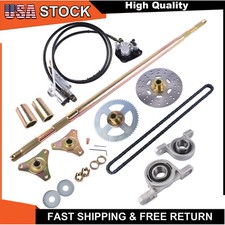 Drift Trike Go Kart Rear Live Axle Kit, Sprocket  Hub, Brake Assembly ATV Quads