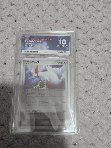 Zangoose 042/053 & Seviper 008/053 Ace 10 Pop 1 of 1