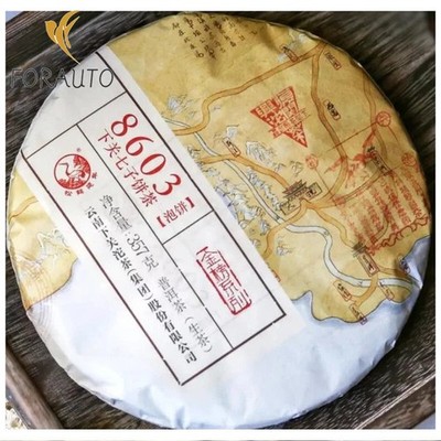 XIAGUAN Brand Jin Bang 8603 Qizi Pu-erh Tea Cake 2019 357g Raw Puer Pu'er Tea