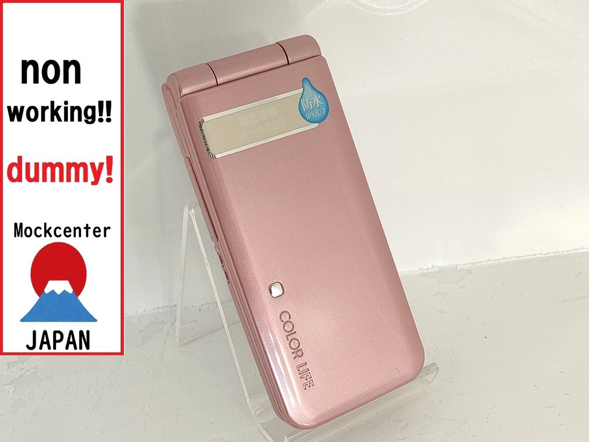 Panasonic Display Cell Phones for sale | eBay