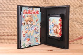 Puyo Puyo w/box manual flyer Sega Megadrive Mega Drive MD Very Good Condition!