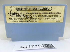 AJ1719 F1 Race NES Famicom Japan
