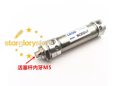 1PC NEW Sewing machine thread cutting cylinder MAC25X30-U-F internal thread M5