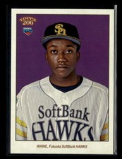 2023 Topps NPB 206 #187 Itua Ikhine Rookie