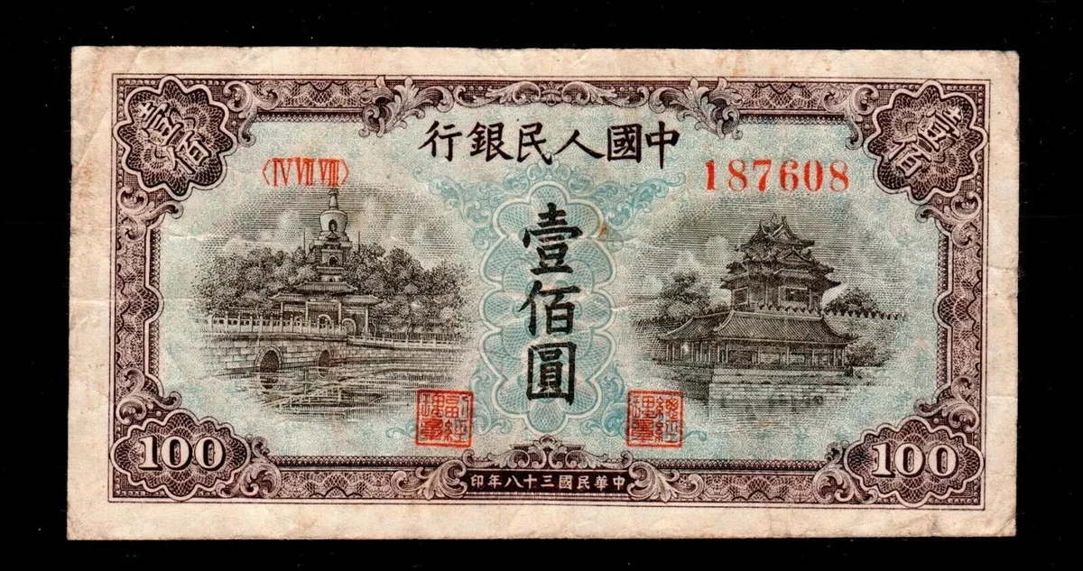 【gekkemens】中国切手 紀107 紀108 紀110 紀111 gekkemens中国切手 紀107 紀108 紀110 紀111 gekkemens中国切手 紀107